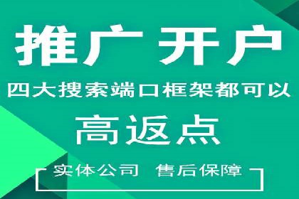 信息流广告制作方法与爆款案例分享