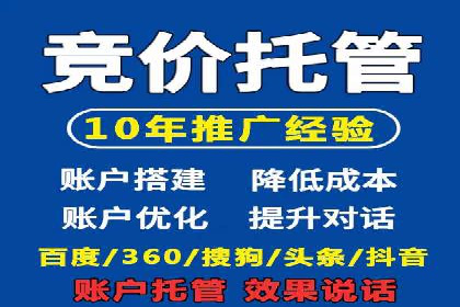百度推广价格与效果关系：真实案例剖析