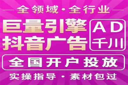 竞价SEM案例分享：电商行业SEM优化策略